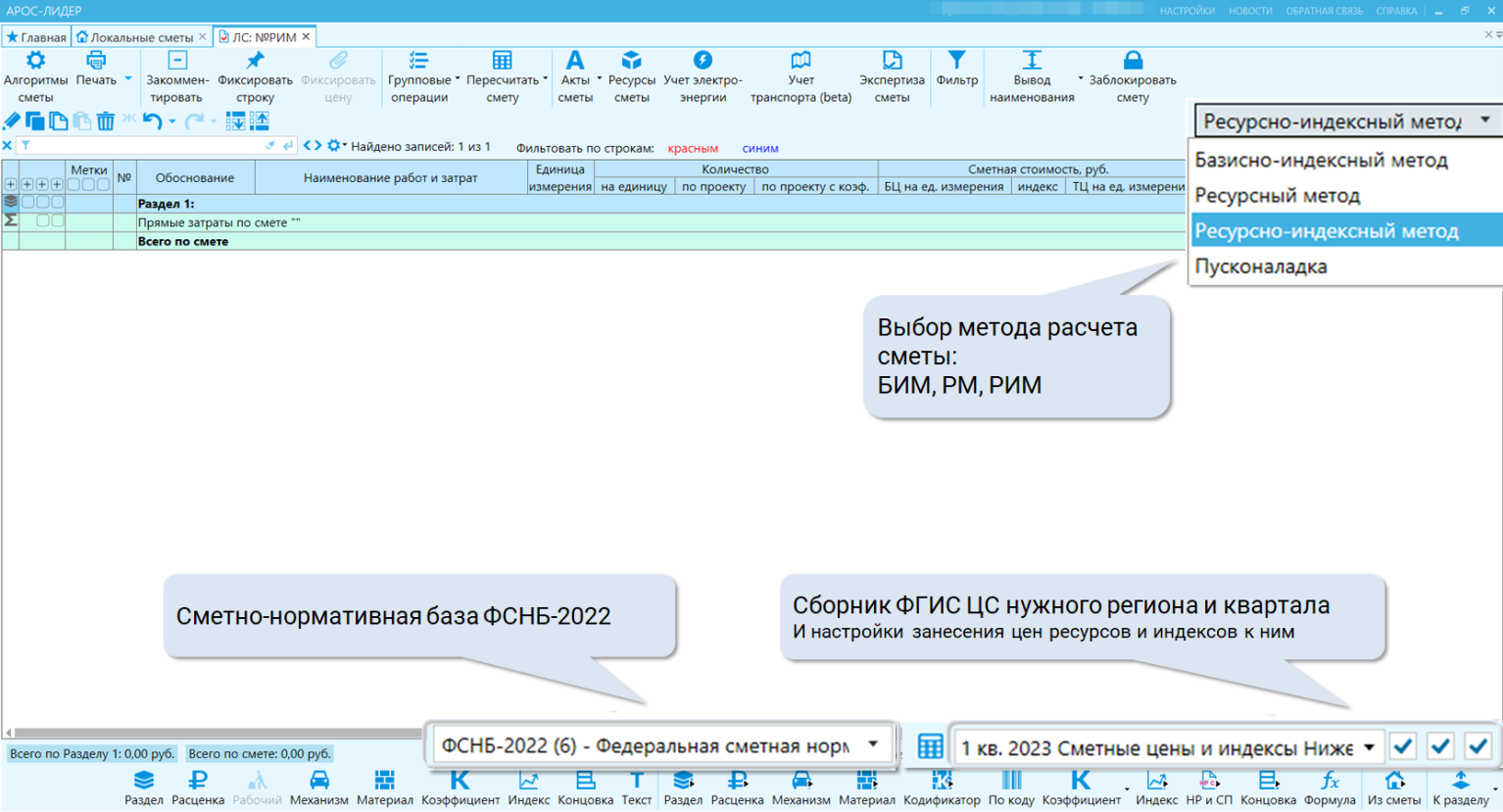 Схемы подлежащие использованию для формирования документов в формате xml